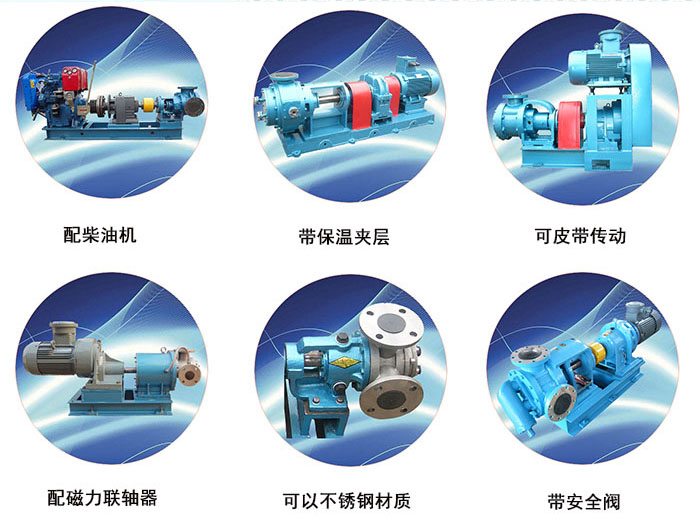 高粘度转子泵-远东泵业