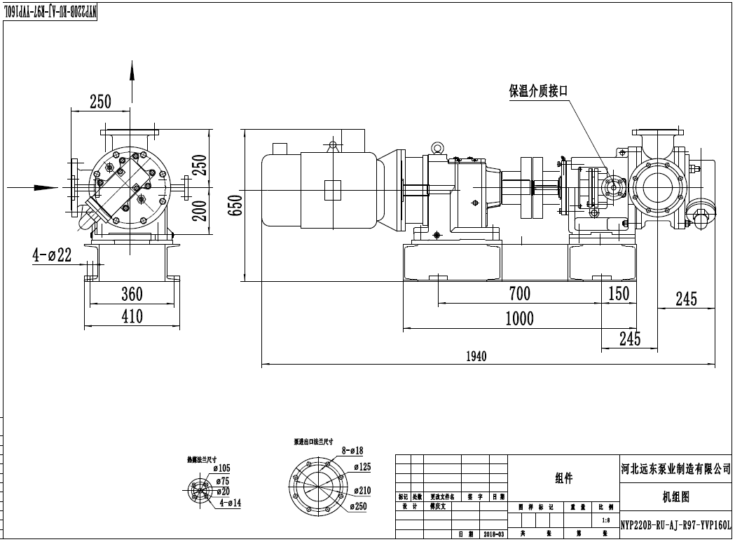 输送硅酮玻璃胶泵NYP220B-RU-M1-AJ-W11转子泵整机尺寸图