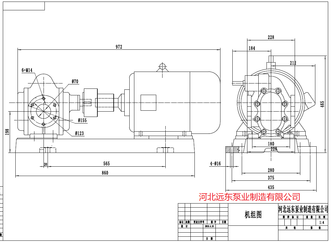 3齿轮泵外形尺寸图